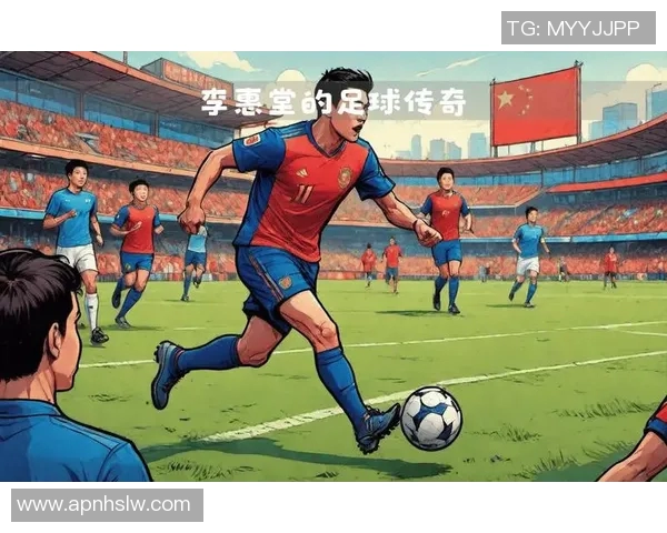 1月22日足球界的传奇：回顾那些在这一天诞生的伟大球星与精彩瞬间