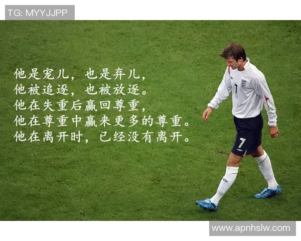 天下足球十大球星黑店内幕曝光 揭开那些曾让巨星蒙羞的交易与背后黑幕